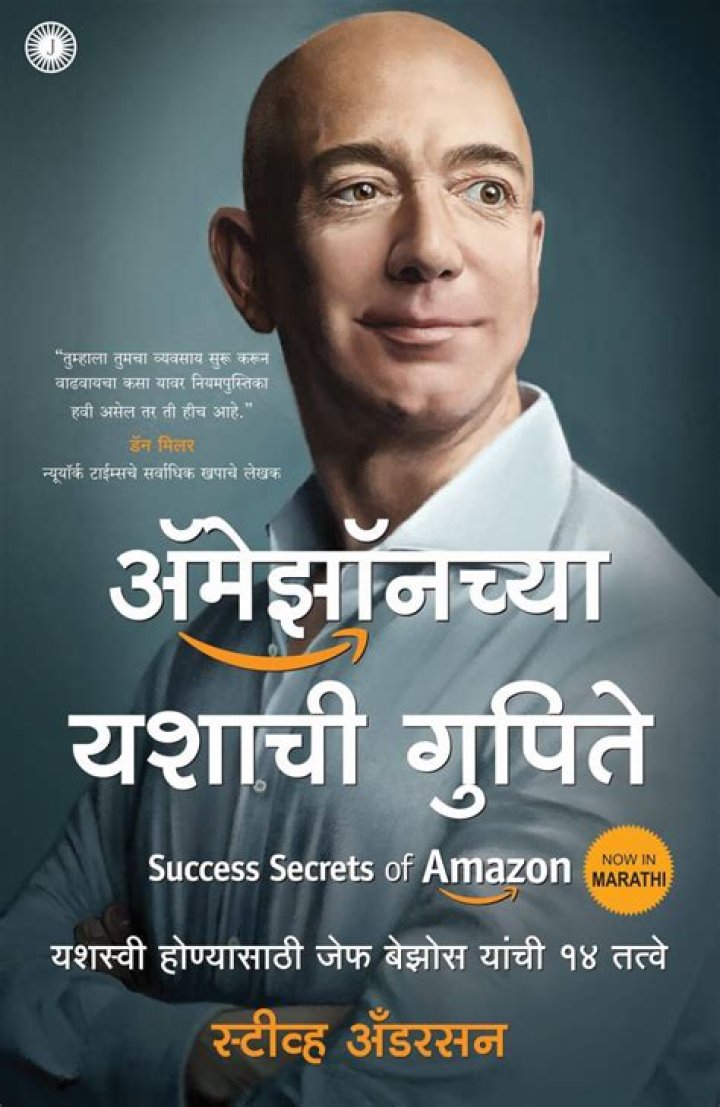 Unlocking The Success Secrets Of Jimmy Soper For The AMS20 Niche